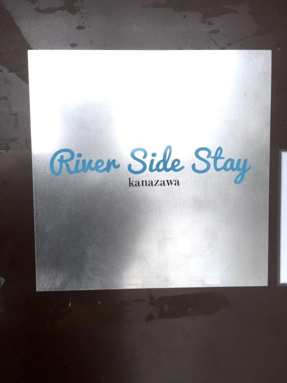 Riverside Stay Kanazawa Extérieur photo